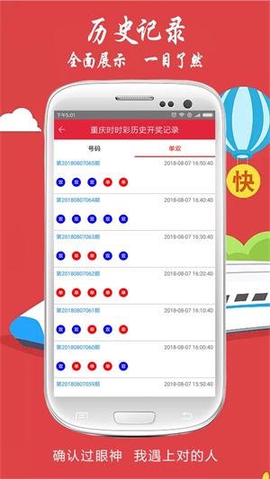 澳门彩历史开奖结果查询方法、最新规则及时间解析
