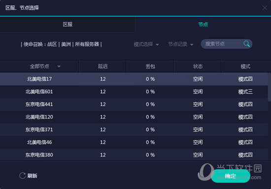 澳门彩历史开奖结果查询，最近十期精彩回顾与号码汇总