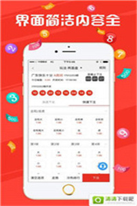 澳门彩历史开奖结果查询，最近十期汇总图解析