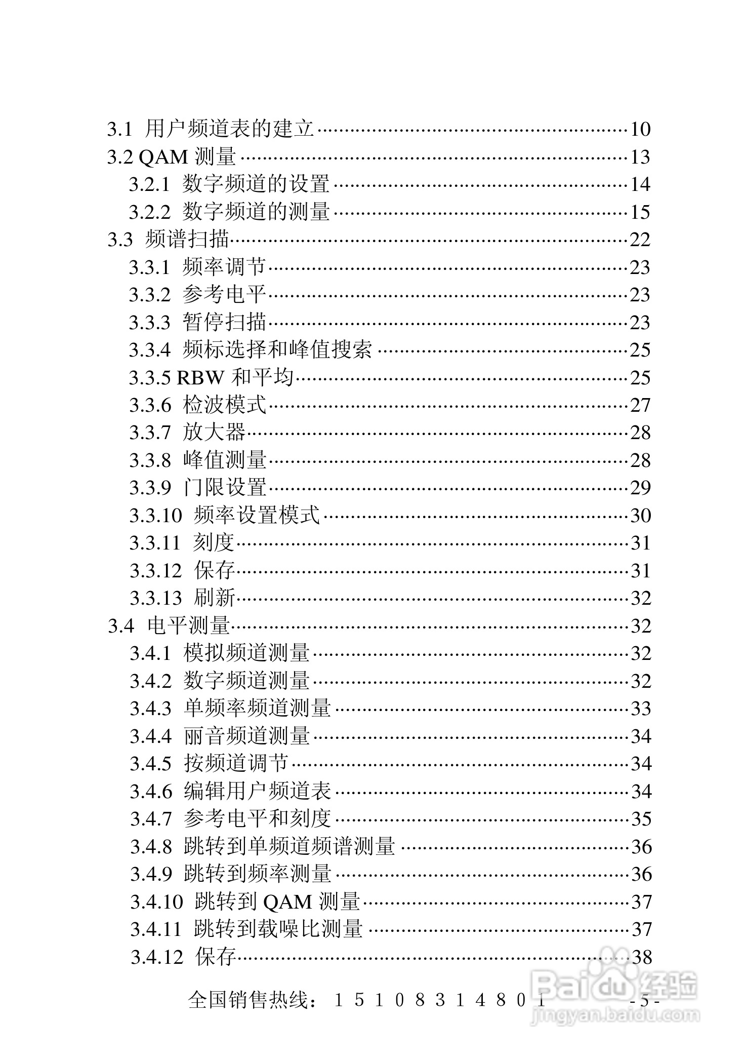 澳门彩历史开奖结果查询记录表汇总图，透视数字背后的故事
