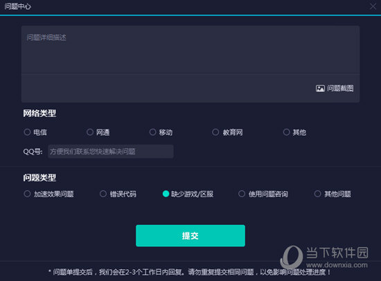 澳门彩历史开奖结果记录，深度解析与查询指南