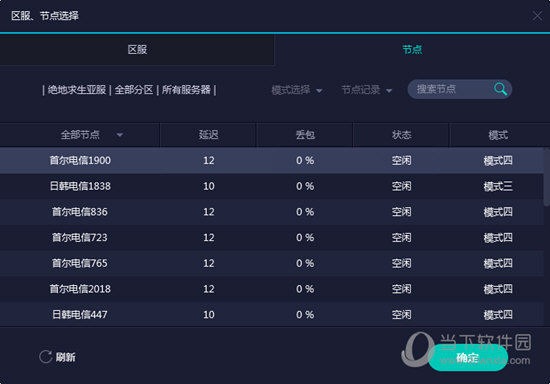 澳门彩历史开奖结果记录，探寻幸运的轨迹