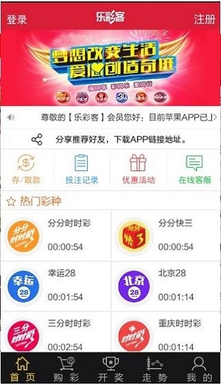 澳门彩历史开奖结果记录大全表，探寻新时代的幸运轨迹