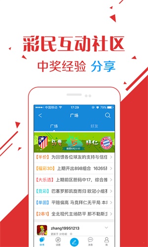 澳门彩，历史开奖结果查询与今日揭晓的精彩回顾
