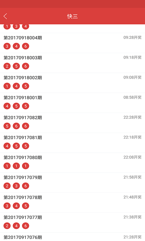 澳门彩，历史开奖结果查询与今日直播预测深度解析