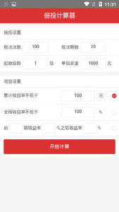澳门彩历史开奖结果查询，今日最新消息汇总