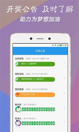 新澳门直播现场开奖，全解析与最新版视频指南