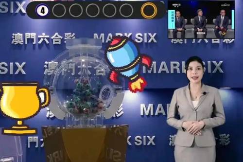 新澳门直播现场开奖，全解析与最新动态速递