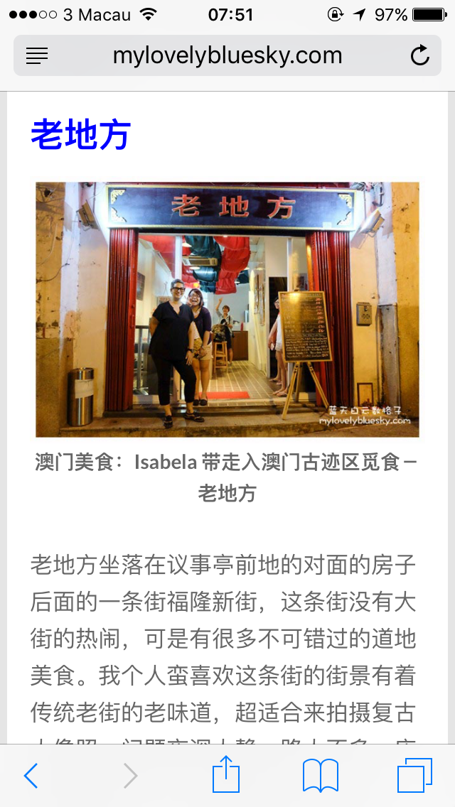 探索新澳门直播现场开奖的独特魅力，揭秘其软件特色与类型