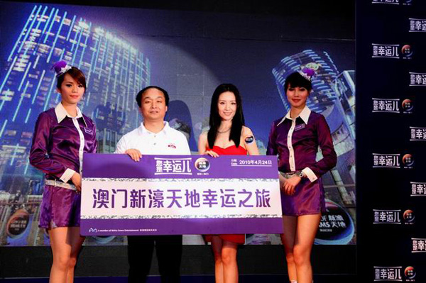 澳门直播现场开奖，揭秘新时代的娱乐与幸运