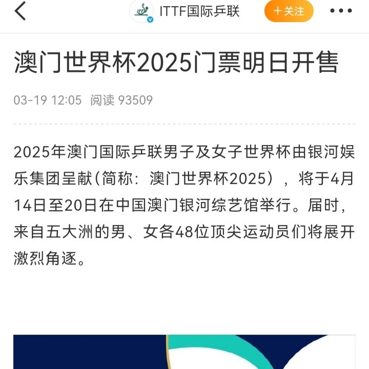 澳门直播现场开奖，新体验，尽在指尖