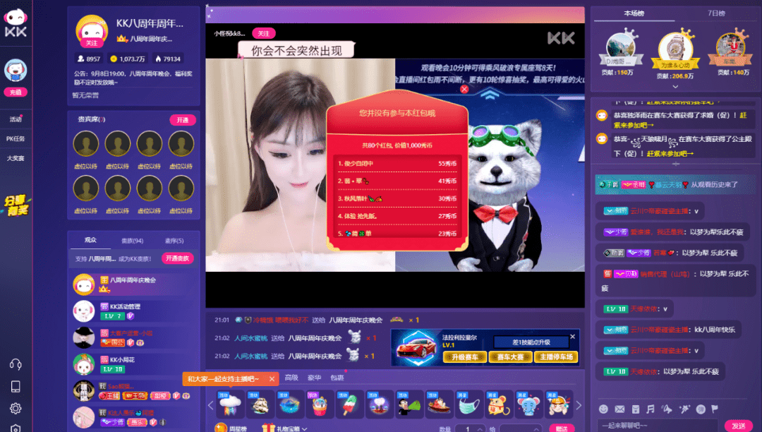 澳门直播开奖
