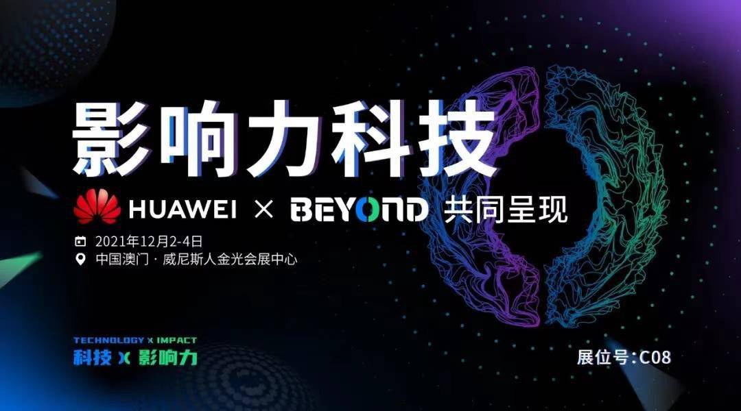 澳门直播现场开奖新规则，透明、公正与创新的完美融合