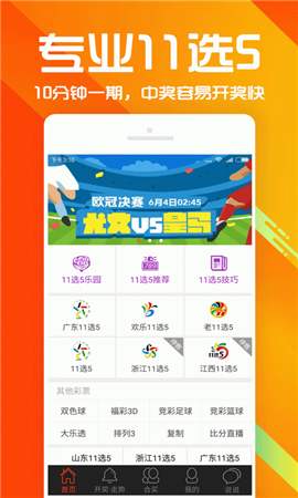 澳门彩开奖新趋势，解析最新走势图与查询方法