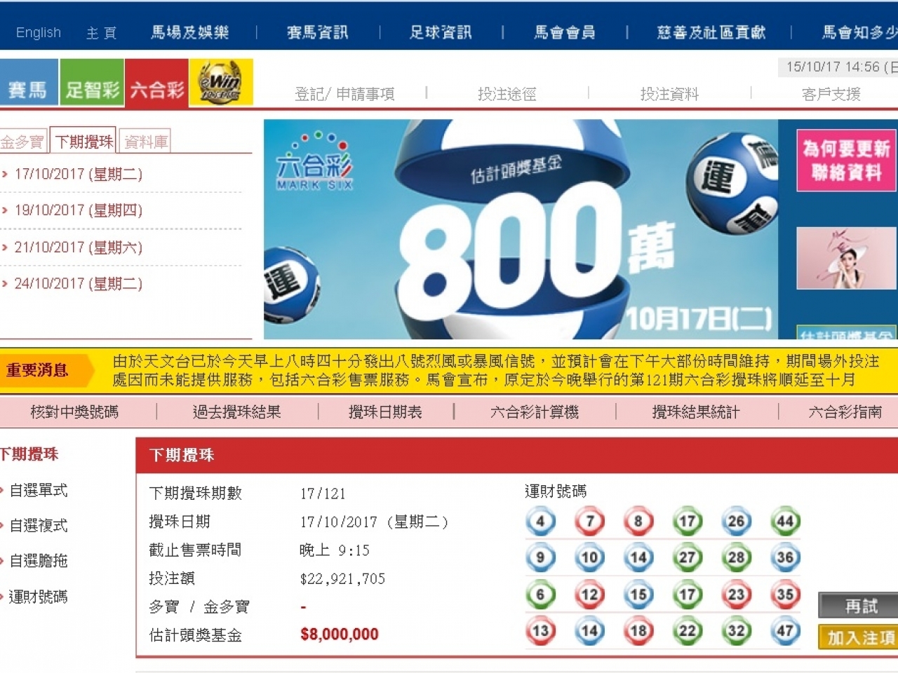 揭秘新澳门彩出号综合，走势真的存在吗？知乎深度解析