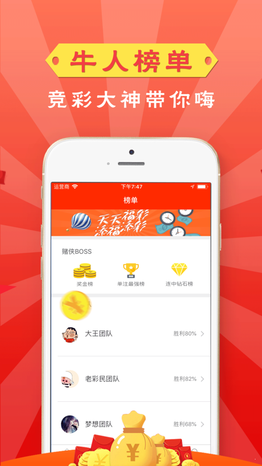 新澳门彩出号综合走势近50期开奖情况分析报告