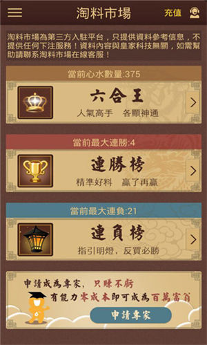 澳门彩历史开奖记录，2018年全年的回顾与汇总