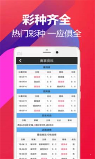 澳门彩历史开奖记录，探寻幸运的轨迹