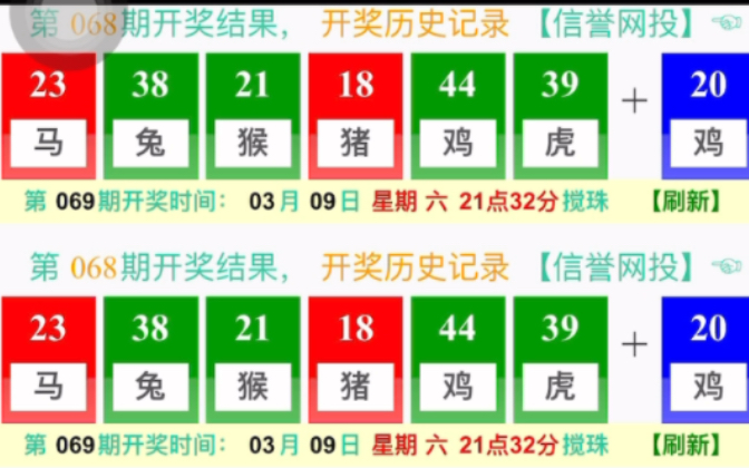 澳门彩历史开奖记录，全面解析与最新价格查询