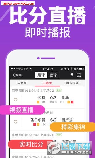 新澳门彩开奖结果查询记录逊最新消息今天