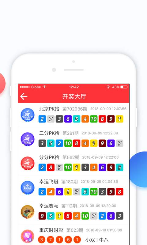 澳门彩开奖结果查询，一张图解千愁