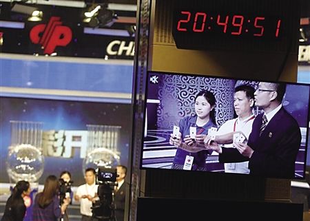 澳门彩今晚开奖揭秘，新澳门彩票的神秘面纱