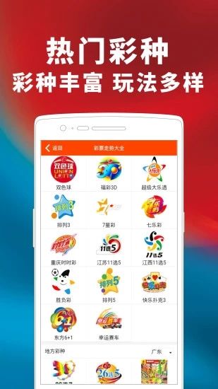 今晚揭晓，新澳门彩开奖结果查询全攻略