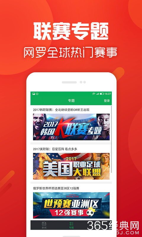 澳门彩开奖结果查询新体验，官方网站下载记录表，安全便捷的最新选择