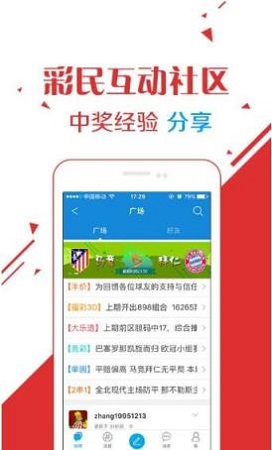 澳门彩开奖结果查询，官方最新版下载安装指南
