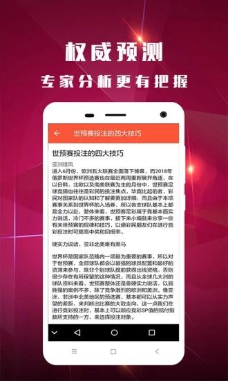 澳门彩开奖结果查询新体验,手机版官网最新下载指南