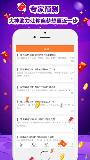 澳门彩开奖结果查询，手机版官网的便捷与安全