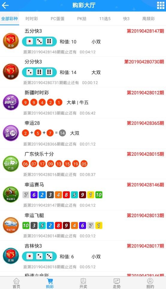 澳门彩开奖结果查询，手机版下载与安装指南