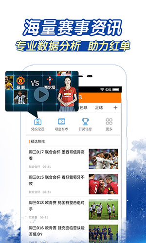 澳门彩开奖结果查询新体验，记录表图片下载最新版指南