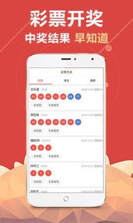 澳门彩开奖结果查询记录表图片汇总分析