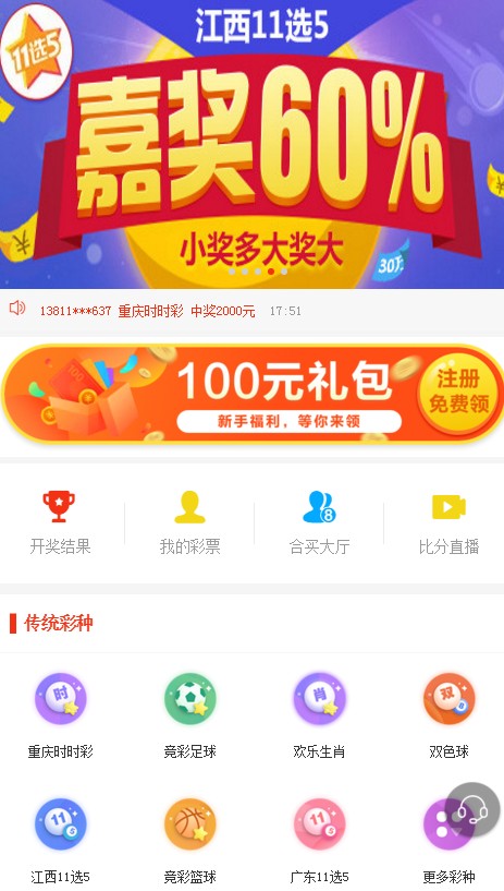 探索新澳门彩开奖结果查询的便捷之道，最新信息尽在掌握