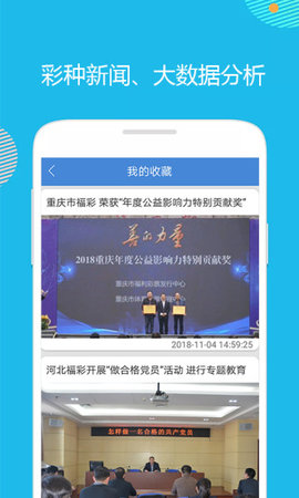 澳门彩出号走势图，深度解析最近50期开奖情况