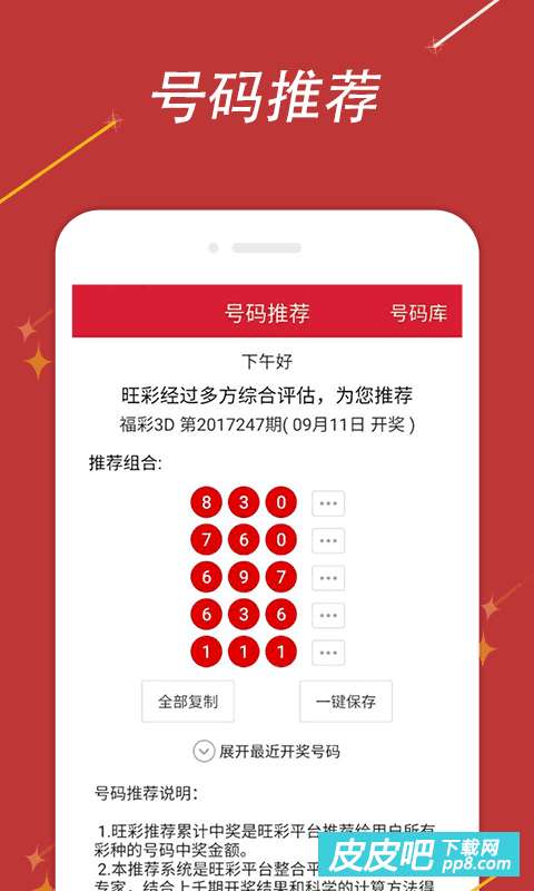 澳门彩出号走势新探，解析最近100期数据，洞悉今日预测