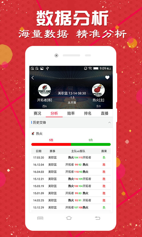 2025年5月28日 第3页