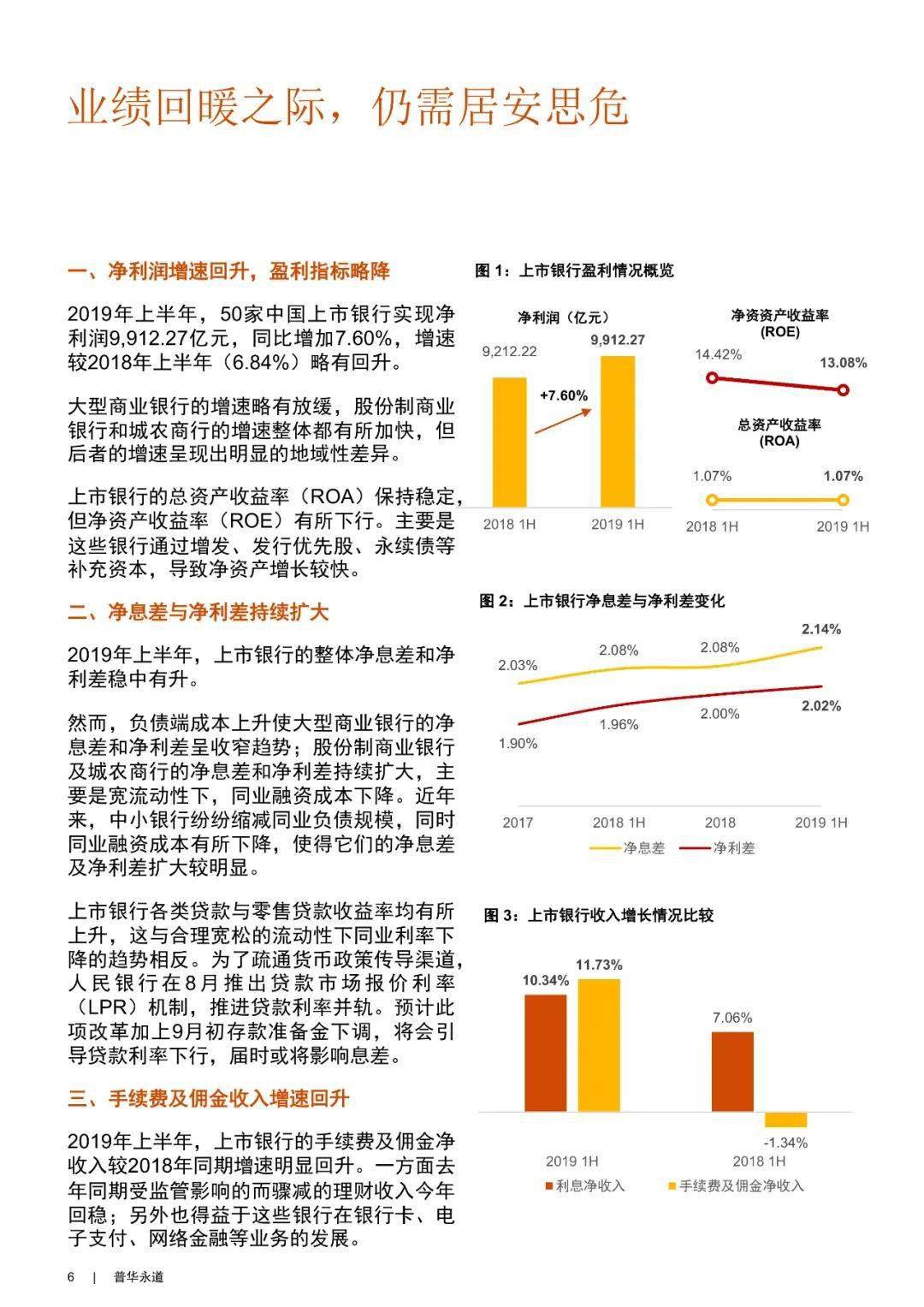 澳门彩历史开奖记录，2013年新纪元下的回顾与展望