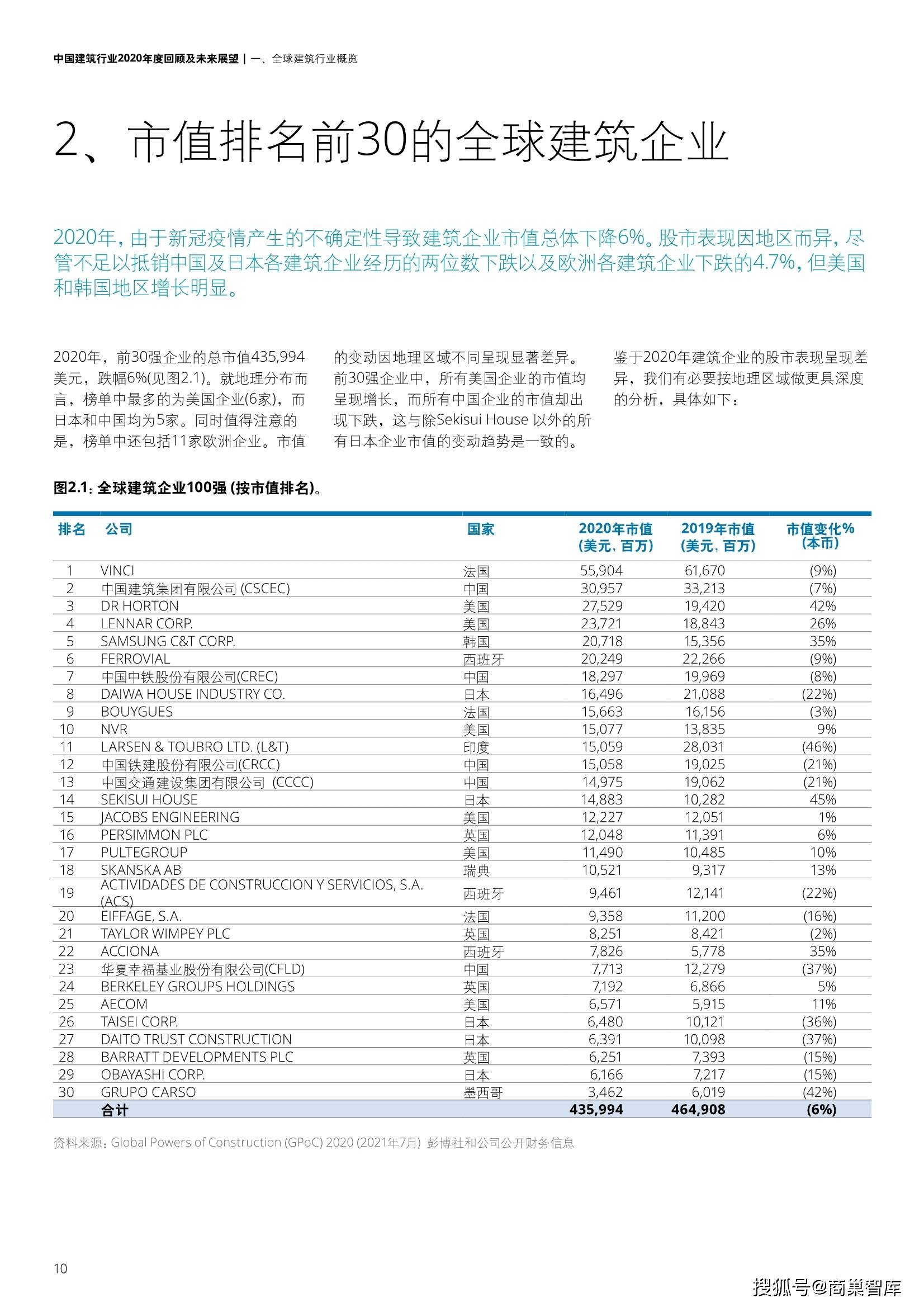 澳门彩历史开奖记录，2014年8月7日与未来展望