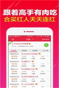 探索新澳门彩生肖彩票的中奖奥秘