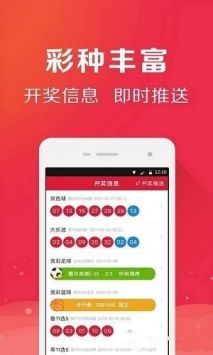 澳门彩生肖走势图2035年开奖结果查询直播视频最新，科技与娱乐的完美融合