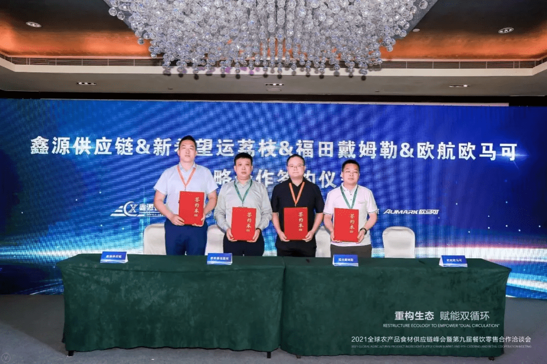 2035年新澳门彩生肖走势图与未来开奖结果预测，科技、数据与人性的交织