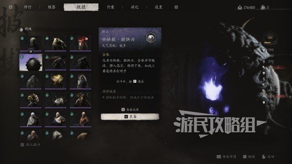 探索新澳门彩生肖走势图与黑神话，悟空的神秘交织