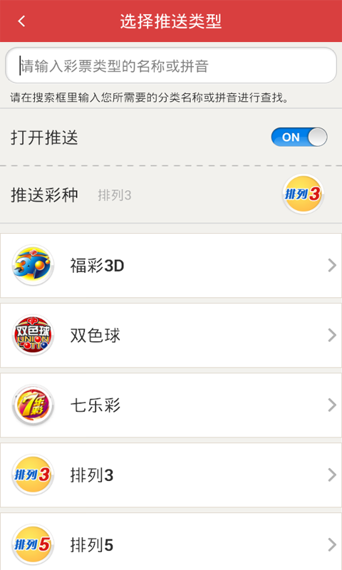 澳门彩生肖单双走势图表大全，解锁最新版下载指南