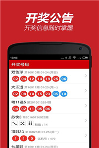 澳门彩生肖走势图，综合版大全汇总下载安装指南