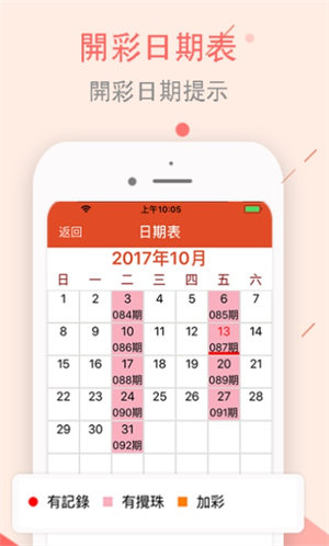 澳门彩生肖走势图，解码未来与价格的奥秘