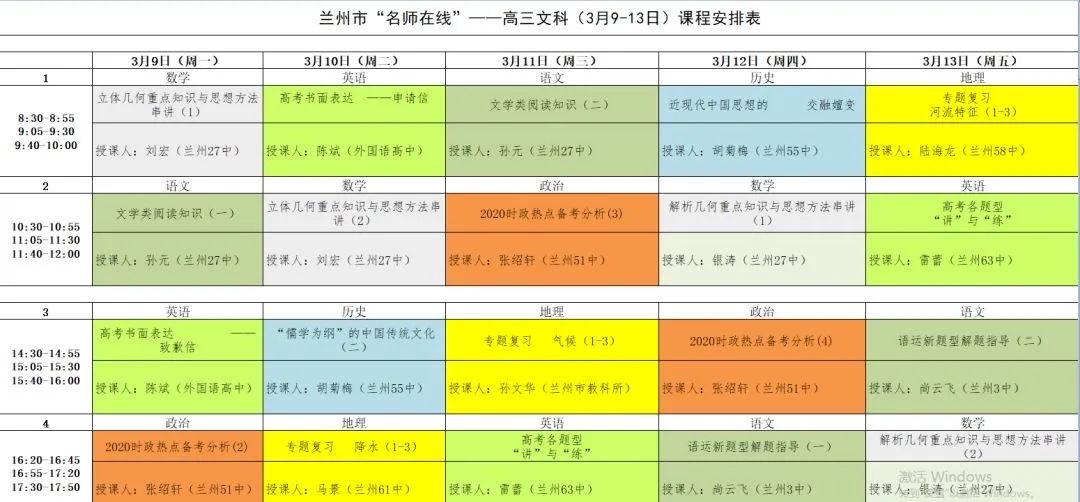 探索新澳门彩生肖综合走势图表，全面解析与下载指南