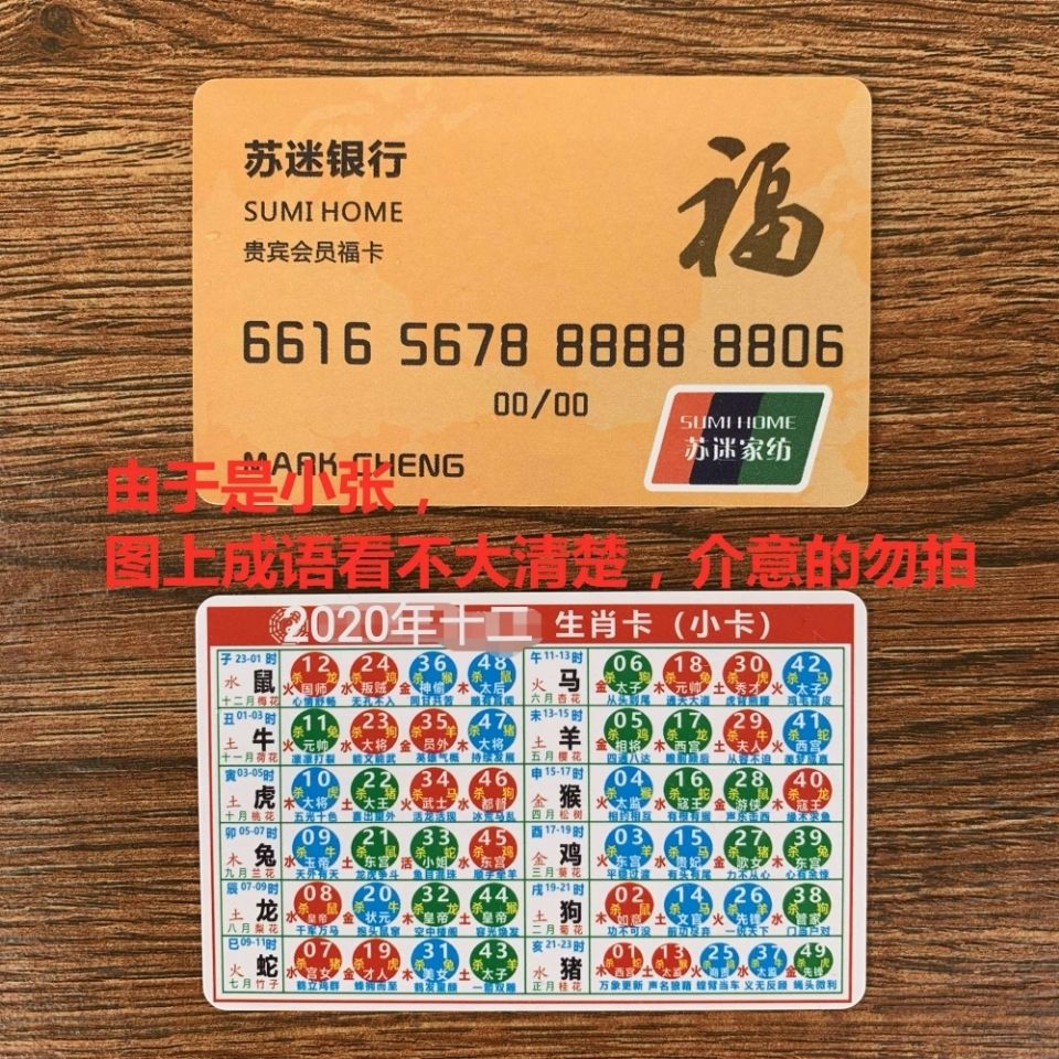 澳门彩生肖卡图片大全大图简单版，揭秘幸运的秘密
