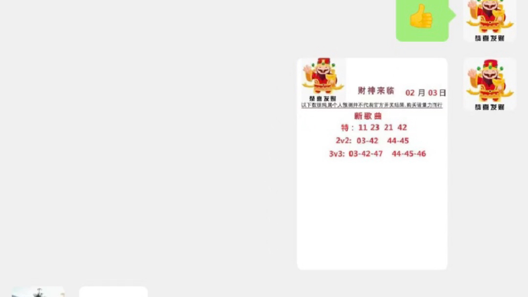 探索新澳门彩生肖走势，手机版图表大全的下载与使用指南